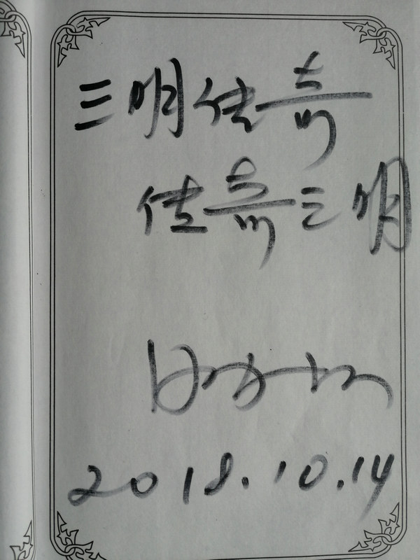 图力古尔教授.jpg