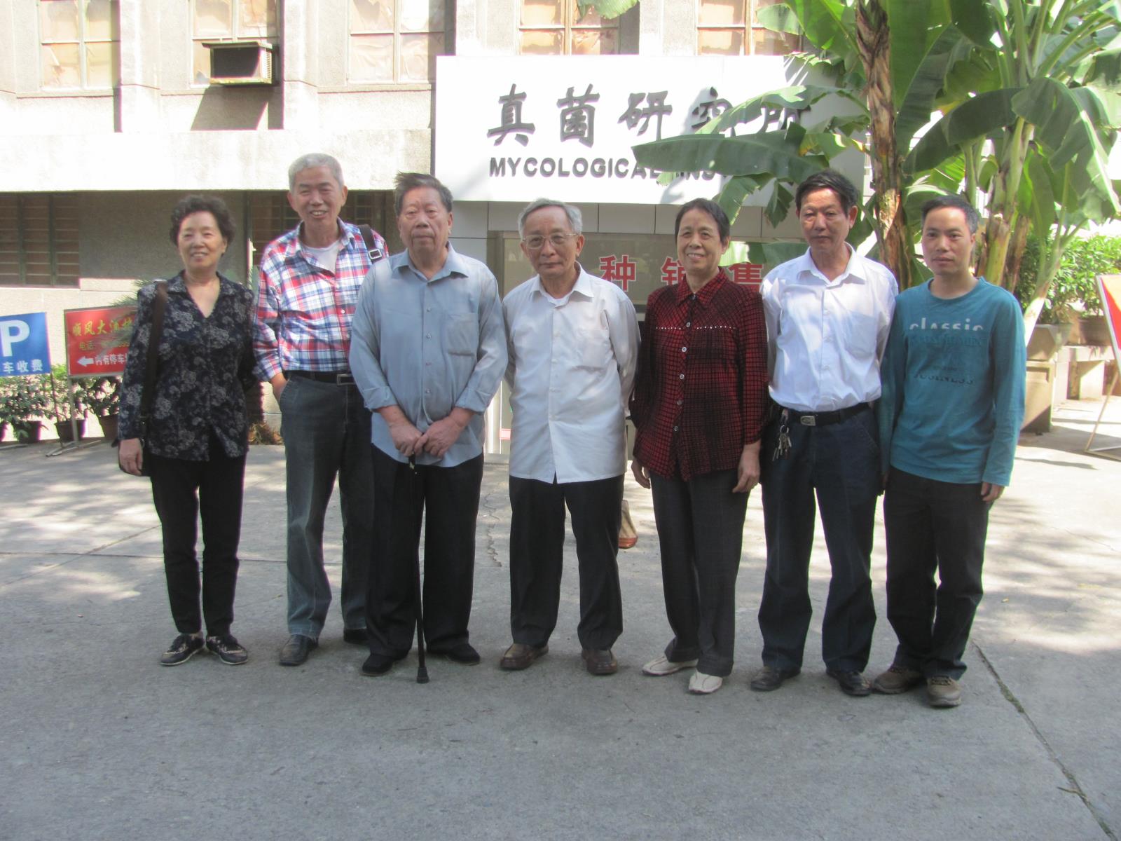 14、福建农林大学黄毅教授来访.jpg