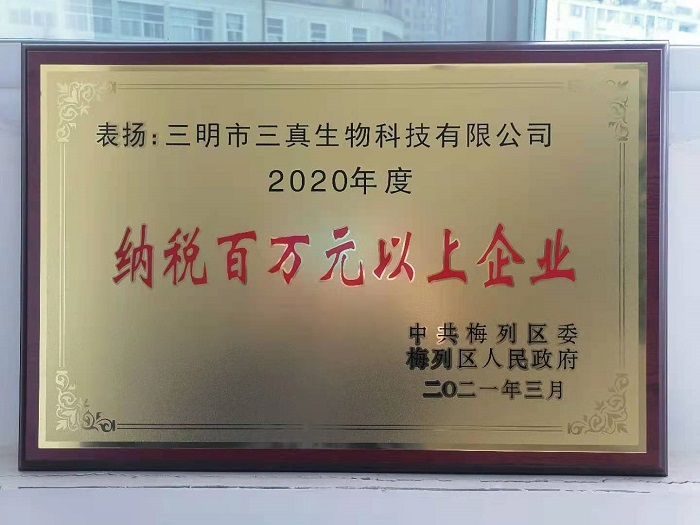微信图片_20210412151513.jpg