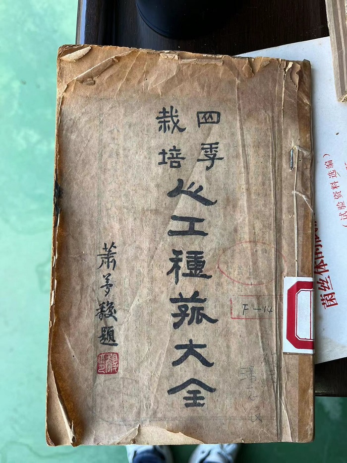 微信图片_20231107100513.jpg